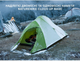 Ультралегкий двомісний намет Naturehike Cloud Up Base 2 Зелений CNK2450WS032 (6927595798720) - зображення 16