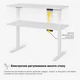 Стіл Mealux PowerDesk Duo White з електрорегулюванням висоти (арт. EVO-242 Duo W/W) - изображение 8