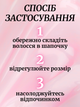 Шапка для сна женская на голову атласная ночная из синтетического искусственного шелка сатина шапочка шелковая регулируемая сатиновая спальная мноразовая для кудрявых прямых волнистых волос тюрбан универсальный на резинке Hechpro черная АНsleepCap-04 - изображение 3