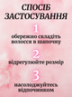 Тюрбан для волос шелковый шапка чалма для сна женская атласная на голову из синтетического искусственного шелка сатина шапочка шелковая регулируемая универсальная сатиновая спальная мноразовая для сушки кудрявых волос Hechpro бордовая АНsleepCap-05 - изображение 3