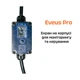 Зарядка для електромобіля Type 2 7м Eveus Pro 7квт 32А Wi-Fi - зображення 5