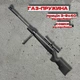 Пневматична гвинтівка SPA Artemis GR1250S із сошками та прицілом 3-9x40 - изображение 1