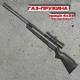 Пневматична гвинтівка Beeman Kodiak X2 GR (з прицілом 4x32) - зображення 1