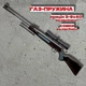 Пневматична гвинтівка SPA Artemis GR1400F із сошками та прицілом 3-9x40 - изображение 1