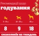Упаковка Лакомства Pedigree Markies печенье для собак 30 шт. по 150 г (9003579103739) - изображение 8