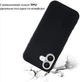 Чехол для смартфона BeCover для Apple iPhone 17 Black (BC_713756) - изображение 4