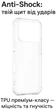 Чехол для смартфона BeCover Anti-Shock для Apple iPhone 17 Pro Transparent (BC_713797) - изображение 4