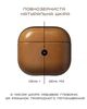 Чехол Nomad Modern Leather English Tan для Airpods 4th Gen (NM014575858) - изображение 5