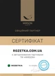 Простынь на резинке MirSon двуспальная 140x200+25 см 12-4608 Lucretia Бязь Premium (2200001080409) - изображение 7