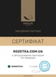 Простынь на резинке MirSon двуспальная 150x190+25 см 12-0714 Daniela Ranforce Elite (2200004701639) - изображение 7