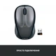 Мышка Logitech M235 Grey (910-002201) - изображение 5