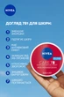 Крем для лица NIVEA Care Антивозрастной 100 мл (42332534) - изображение 4