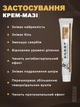 Мускусный крем от геморроя Fujiemeibao "Dictamni Hemorrhoids Cream" китайская лечебная анти-геморройная мазь на травах от трещин, внутреннего, внешнего и смешанного вида (20 г) - изображение 2