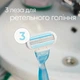 Станок для гоління жіночий (Бритва) Gillette Venus Smooth START і 3 катриджі - зображення 2