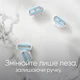 Станок для гоління жіночий (Бритва) Gillette Venus Smooth START і 3 катриджі - зображення 5