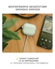 Чохол Native Union Roam Case Sage для Airpods 3rd Gen - зображення 4