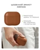 Чохол Native Union Leather Case Tan для Airpods 3rd Gen - зображення 15