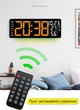 Часы Deepfox DS-6669 LED цифровые электронные настенные Будильник Дата Температура Влажность 42х15,5см оранжевый - изображение 5