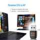 Беспроводной адаптер ColorWay Wi-Fi 6 (CW-AD-W1) - изображение 12