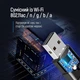 Беспроводной адаптер ColorWay Wi-Fi (CW-AD-W2) - изображение 12