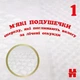 Підгузки Huggies Extra Care Box розмір 3 (6-10 кг), 96 шт - изображение 6
