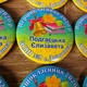 Значок іменний "Першокласник з прізвищем Дзвоник" 58 мм Блакитний/Жовтий 1 шт (ЗЛ-19-1802-2) - зображення 2