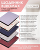 Ежедневник датированный Buromax Bloom из искусственной кожи А5 336 страниц Темно-красный (BM.21156-13) - изображение 7