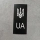 Наклейка на номер автомобіля поштучно Чорна з гербом - изображение 1