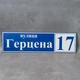 Адресний вказівник прямокутний Металевий - изображение 2