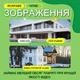 Вулична Wi-Fi камера відеоспостереження 4Мп з поворотом, датчиком руху і зйомкою день/ніч, Чорно-біла - зображення 2