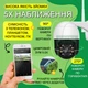 Вулична Wi-Fi камера відеоспостереження 4Мп з поворотом, датчиком руху і зйомкою день/ніч, Чорно-біла - зображення 9