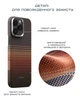 Чехол Pitaka Tactile Woven Case Sunset PitaTap for iPhone 16 Pro (KI1602SU) - изображение 12