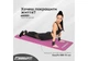 Килимок для йоги EasyFit NBR 10 мм Рожевий - зображення 2