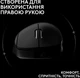 Мышь беспроводная Logitech Pro X Superlight 2 Dex Black (910-007357, 910-007359) - изображение 2