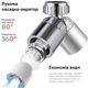 Электрический водонагреватель кран RZTK AquaTherm 3000 - изображение 7