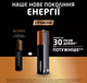 Батарейки Duracell Ultra, LR6, 4bl - зображення 5