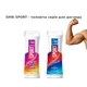 Гель-шампунь SHIK Sport Energy Fitness Зелена кава 250 мл - зображення 2