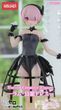 Фигурка FuRyu Re:Zero Рам 22 см (08F9B3E9F1BA) - изображение 10
