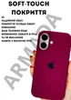 Чехол силиконовый Elegant Silicone Premium Fashion Case without MagSafe для Apple iPhone 17 (6.3) Dragon Fruit - изображение 4