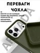 Чехол силиконовый Elegant Silicone Premium Fashion Case without MagSafe для Apple iPhone 17 Pro (6.3) Dark Olive - изображение 2