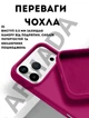 Чехол силиконовый Elegant Silicone Premium Fashion Case without MagSafe для Apple iPhone 17 Pro Max (6.9) Dragon Fruit - изображение 2