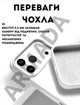 Чехол силиконовый Elegant Silicone Premium Fashion Case without MagSafe для Apple iPhone 17 Pro Max (6.9) White - изображение 2