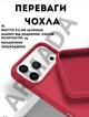 Чохол силіконовий Elegant Silicone Premium Fashion Case without MagSafe для Apple iPhone 17 Pro Max (6.9) Rose Red - зображення 2