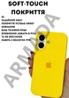 Чехол силиконовый Elegant Silicone Premium Fashion Case without MagSafe для Apple iPhone 17 (6.3) Yellow - изображение 4