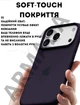 Чохол силіконовий Elegant Silicone Premium Fashion Case without MagSafe для Apple iPhone 17 Pro Max (6.9) Elderberry - зображення 4