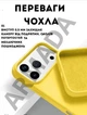 Чехол силиконовый Elegant Silicone Premium Fashion Case without MagSafe для Apple iPhone 17 Pro Max (6.9) Yellow - изображение 2