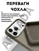 Чехол силиконовый Elegant Silicone Premium Fashion Case without MagSafe для Apple iPhone 17 Pro (6.3) Dark Grey - изображение 2