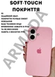 Чехол силиконовый Elegant Silicone Premium Fashion Case without MagSafe для Apple iPhone 17 (6.3) Pink - изображение 4