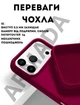 Чехол силиконовый Elegant Silicone Premium Fashion Case without MagSafe для Apple iPhone 17 Pro (6.3) Maroon - изображение 2