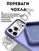 Чехол силиконовый Elegant Silicone Premium Fashion Case without MagSafe для Apple iPhone 17 Pro (6.3) Dasheen - изображение 2